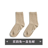 马登工装 美式休闲针织袜子防臭吸汗阿美咔叽纯色棉袜防滑男 卡其色（中筒袜） [满4免1] 1双