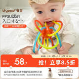 世喜曼哈顿手抓球牙胶婴儿可啃咬磨牙安抚3个月口欲期宝宝0-6以上玩具