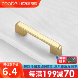 卡贝（cobbe）【好评破2万+】柜门拉手衣柜拉手抽屉把手轻奢金色现代简约五金 LS307款【105mm长96孔距】金色