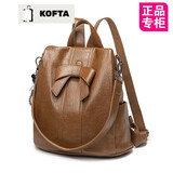 KOFTA品牌 防盗双肩背包女2025新款皮革软皮大容量女士牛皮革生日礼物 棕色