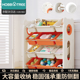 哈比树 儿童玩具收纳架宝宝分类整理玩具置物大容量家用储物柜收纳盒子