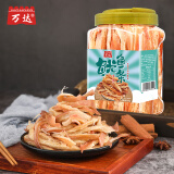 万达鱿鱼条500g/罐 手撕风琴鱿鱼丝 即食肉类海鲜海味鱿鱼干休闲零食