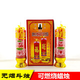 清明节烧纸纸钱祭祀用品大全套餐冥纸丧葬上坟祭祖扫墓寒衣节中元节拜祭黄纸火纸白事无烟焚烧炉烧纸烧金桶 可燃烧红蜡烛1对