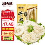 潮夫道冷藏白千层肚250g 川渝火锅食材麻辣烫毛肚牛肚牛百叶生鲜