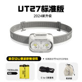 奈特科尔（NITECORE） UT27 强光头灯充电超亮双电源长续航户外徒步赶海钓鱼夜钓越野跑 UT27 2024标准版白【一节电池】