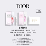 迪奥DIOR【全新迪奥小姐香氛体验装】花漾淡香1ML+迪奥小姐香精1ML