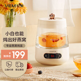 位美（vemi）燕窝炖盅 全自动隔水电炖盅 炖燕窝专用锅 多功能养生壶 家用燕窝机 迷你煲汤煮粥神器 分装瓶套装-0.6L 1L