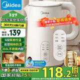 美的（Midea）【国家补贴】电水壶热水壶烧水壶 食品级316L不锈钢 自动断电1.5升容量恒温保温壶养生15X301-PRO