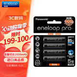 爱乐普（eneloop）充电电池5号4节高容量镍氢适用相机闪光灯玩具3HCCA/4BW无充电器