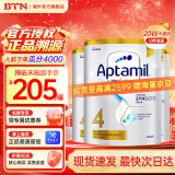 爱他美（Aptamil）澳洲白金版 含DHA段叶黄素婴幼儿牛奶粉 保税 新西兰原装进口 4段3罐[价保30天]效期26年10月