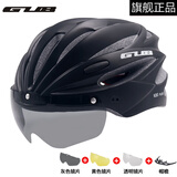 GUB 山地自行车头盔男女款一体骑行头盔可拆卸磁吸风镜公路车电动车 黑色+灰色片+透明片+黄镜片+帽檐 均码