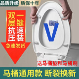 皓梵洁马桶盖通用v型马桶圈u型坐便盖老式厕所板盖子o型坐便器配件加大 缓降V型加厚 （通用式安装）