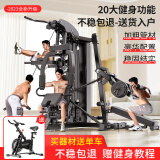 卓牌健身器材家用多功能一体机组合龙门架运动力量综合训练器械三人站 全黑C003套餐/包安装+100kg杠铃