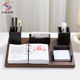 汇星文具2026年木质高档台历架桌面商务定制 老板办公桌摆件记事本笔筒名片盒 简约中国风礼品日历LOGO广告 HX-9056台历架（送2026台历）台历随机发货