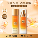 欧莱雅金致臻颜花蜜胶原水乳套装(水65ml+乳50ml)小蜜罐套装 透亮饱满