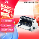 DPK DPK750pro 82列针式打印机 1+6联24针（USB口）平推式营改增税控票据快递单打印 750升级款