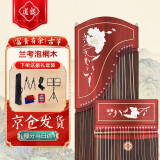 道韵 古筝 富贵有余 初学者入门演奏古筝专业考试级古筝琴民族乐器 