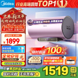 美的（Midea）TECH活水电热水器80升3200W变频速热10重过滤终身镁棒免更换以旧换新F8032-RW7(HE)