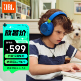 JBL JR460NC 头戴式降噪蓝牙耳机 益智沉浸式无线大耳包玩具英语网课听音乐学习学生儿童耳机 湖水蓝