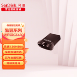 闪迪（SanDisk） U盘酷豆迷你型车载优盘汽车智能电视打卡机闪存盘 CZ430 酷豆 车载优选 16GB