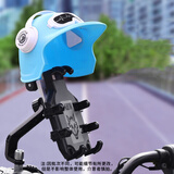 韫舜车载手机支架送外卖八爪鱼摩托车手机架车载导航电动电瓶车手机架 蓝色头盔后视镜款