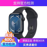 99新苹果Apple iWatch Series S7 S8新款S9支持闪充二手手表智能运动电话蜂窝 S7/GPS款/黑色 95新41mm