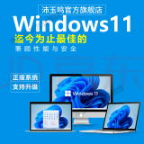 苹果电脑安装双系统M1M2M3笔记本正版win11系统Windows10远程重装mac虚拟机做台式7 苹果m芯片双系统最新官方正版