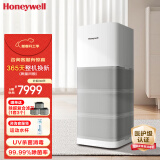 霍尼韦尔（Honeywell）空气净化器除甲醛除细菌过敏原 家用大空间除醛卫健委备案消毒机【家电国家补贴】KJ1000F-P22W