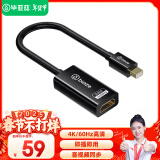 毕亚兹 主动式Mini DP转HDMI母 4K60hz高清dp转接头 2.0版电脑显卡电视显示器转换器线 6屏拼接