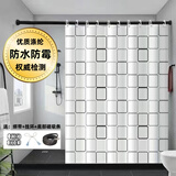 施香曼浴帘套装折叠杆防水隐形浴房免打孔套装干湿分离防霉隔断淋浴室门 大方格 定制专拍