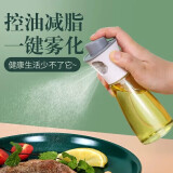 柏蝶莱厨房喷油壶家用烧烤空气炸锅喷雾化玻璃油壶 180ml 卡白色 单个