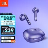 JBL T280TWS X2 真无线蓝牙耳机 半入耳音乐耳机 通话降噪运动防汗 苹果华为小米带麦游戏耳机 风信紫