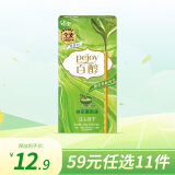 格力高（Glico）百醇Pejoy 注心巧克力味饼干棒休闲零食巧克力 抹茶慕斯味 48g