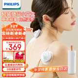 飞利浦（PHILIPS）艾草热敷仪 家用便捷智能养生艾草盒肩颈腰腹关节疗养热敷仪熏蒸按摩仪器 新年礼物送长辈 3602N白