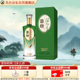 丛台酒 活分子系列 浓香型白酒 39.8度 500ml 单瓶装 送礼