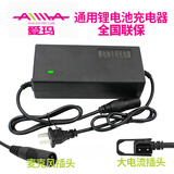 适用爱玛电动车原装锂电池充电器48伏12安20ah54.6v2A艾玛小麦头 爱玛48V2A小黑麦充电器