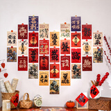 米砾明信片装饰卡片喜福至来好运连连新年贺卡装饰背景墙元旦跨年年会布置贴励志文字开学季生日礼物