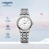 浪琴（LONGINES）瑞士手表  时尚系列 机械钢带女表 七夕情人节礼物L43214126