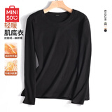 名创优品（MINISO）打底衫男冬季高级感内衬磨毛质感半高领加绒长袖t恤 黑 L 