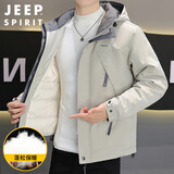 JEEP SPIRIT吉普羽绒服男白鸭绒秋冬季短款休闲外套男士保暖男装 米白 XL 