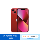 Apple/苹果 iPhone 13 (A2634) 256GB 红色 支持移动联通电信5G 双卡双待手机