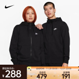 耐克（NIKE）男子全长拉链开襟连帽衫 SPORTSWEAR CLUB BV2649-010 M