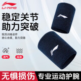 李宁（LI-NING）护腕健身吸汗腱鞘炎羽毛球排球手腕护具运动保暖防扭伤卧推护手腕