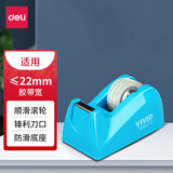 得力（deli）学生文具胶带易撕小卷透明胶带小胶条小号胶带切割器封箱器胶带座 【1个】大号胶带座 814A
