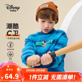 迪士尼（DISNEY）童装儿童男童加绒卫衣假两件双色保暖上衣24冬DB341EE01蓝色120