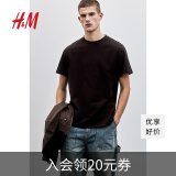 H&M男装女装T恤夏季休闲男士半袖正肩内搭打底衫上衣圆领短袖0685816 深棕色247 S 170/92