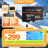 爱国者（aigo）512GB TF(MicroSD)存储卡G PRO A2 V30兼容行车记录仪无人机运动相机 国产长江TLC颗粒读速180MB/s