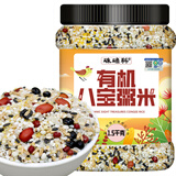 硃碌科 有机八宝粥米3斤罐装 粗粮均衡五谷杂粮粥腊八粥原料东北杂粮