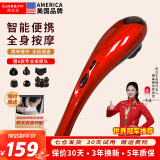 凯仕乐（Kasrrow）【品质节】 颈椎按摩器肩颈按摩仪手持式律动按摩棒小海豚肩部颈部腿部送父母老人生日礼物送女生 HO红色