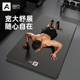 奥义瑜伽垫男士健身垫加长2M加宽家用运动减震跳操隔音防滑加大训练垫 80cm*8mm宽大舒展